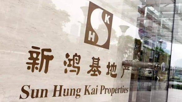 新地全年盈利跌48% 息3.7元