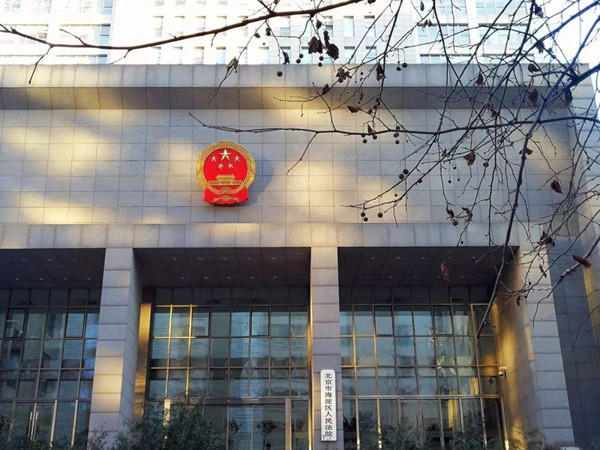 “兩高”聯手建立全國執行與法律監督工作平台