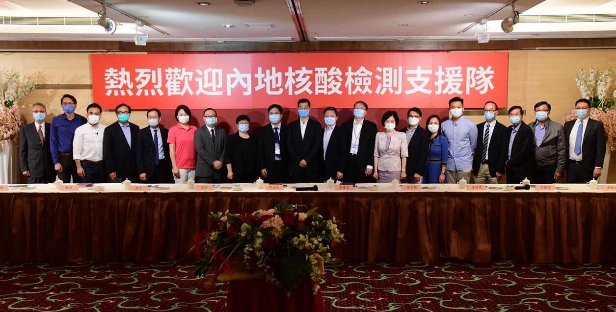 有片 | 建制派議員及醫學界代表慰問內地支援隊員