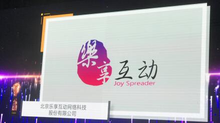 樂享首日孖展752億元 超購430倍