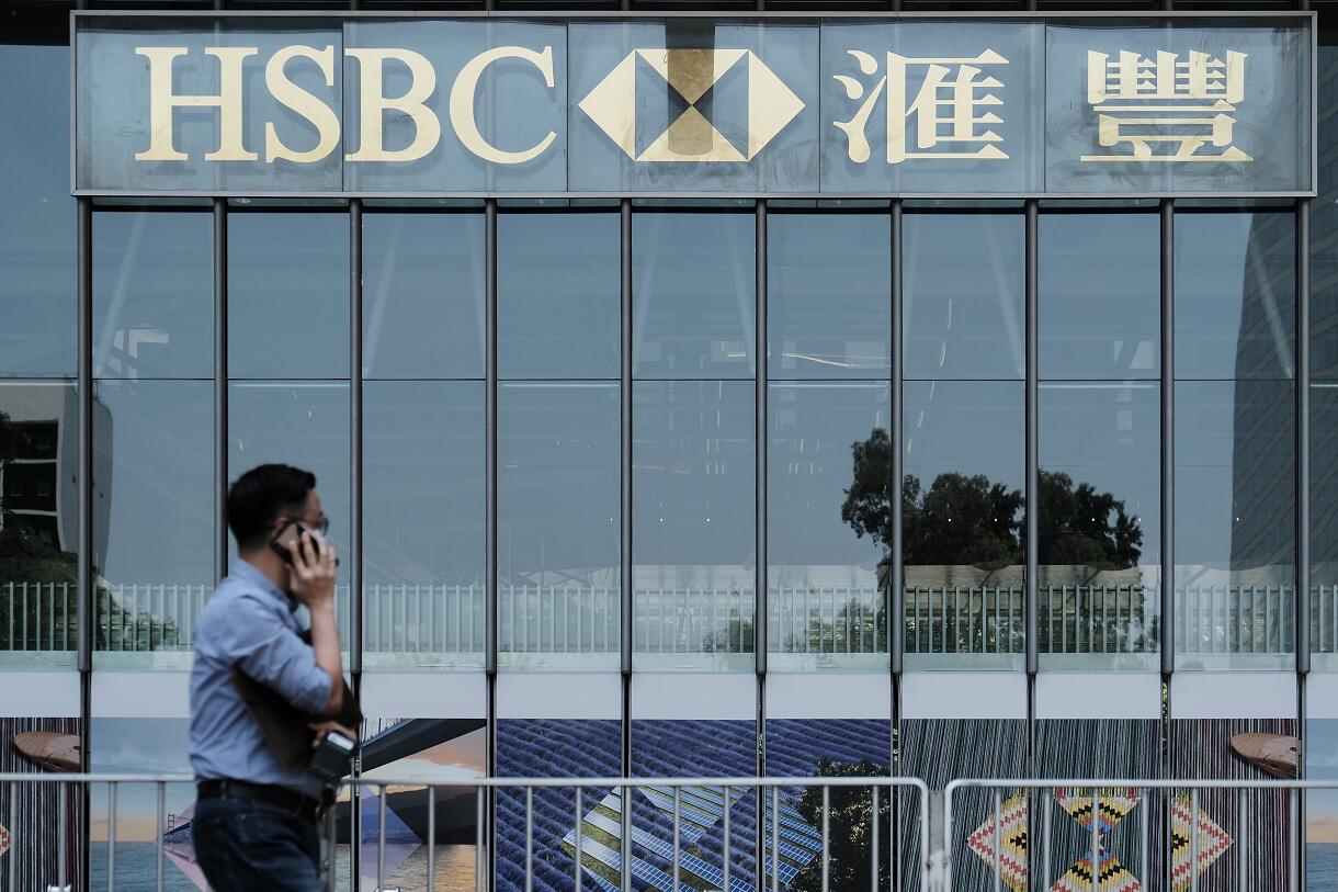 【投資學堂】疫情持續 全球低息 傳統高息股難保財息兼收