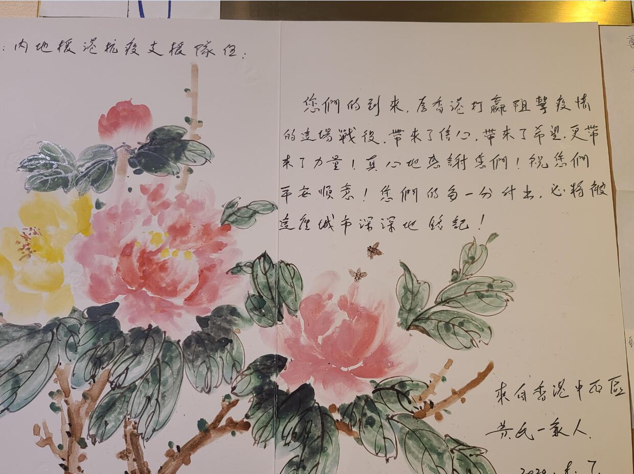 【各界聲音】致敬無私無畏逆行天使