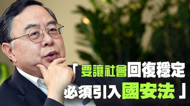 恒隆陳啟宗：香港經濟已千瘡百孔