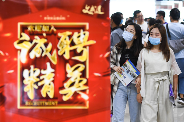 七部門：規範就業協議簽訂 高校不得強迫畢業生簽約