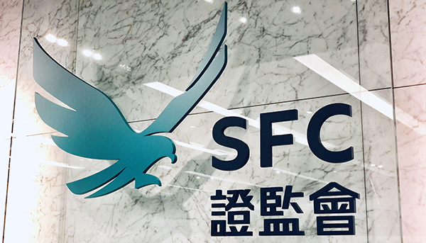 證監凍結申萬宏源4個客戶帳戶 涉股份市值785萬元