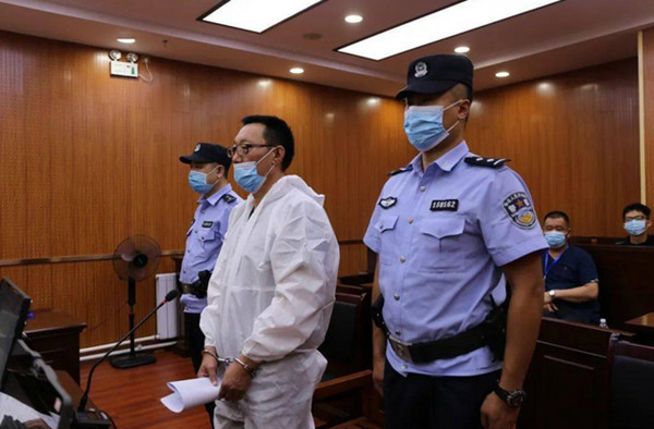 受賄逾千萬 內蒙古一高校原紀委書記獲刑10年半