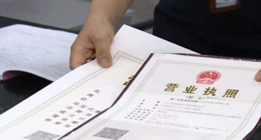 四大方面12项举措!中国商事制度改革打出“组合拳”