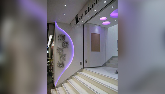 銅鑼灣劏舖108萬沽 勁蝕58%