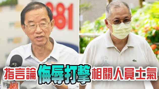 不满「醫生不懂風險」言論 林超英要求林鄭將張宇人撤職