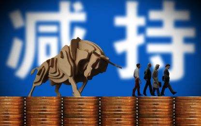 934家上市公司下半年涉及重要股东减持