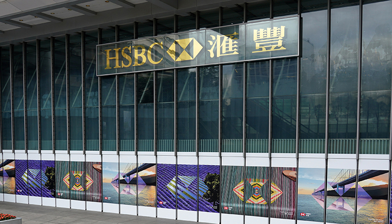 本港部分银行下周起恢复正常业务