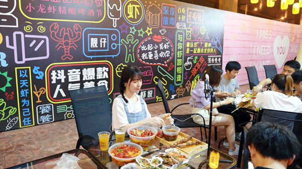 報吿：抖音一年帶動3617萬個就業機會