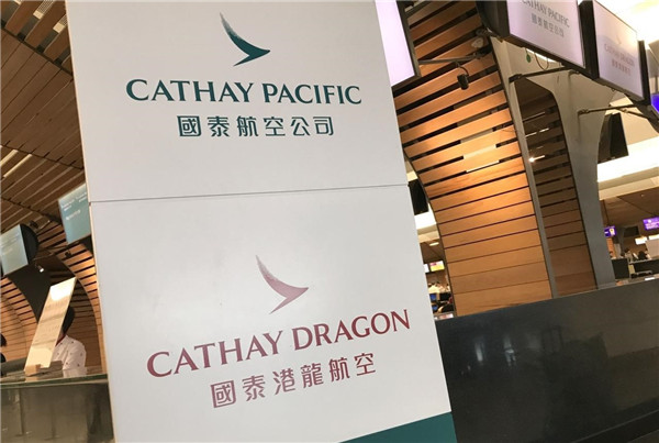國泰及港龍未申請次輪「保就業」計劃 市场料或为裁员铺路