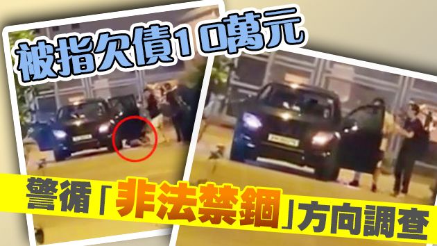 女子遭4男擄上車 1小時後獲釋自行報警