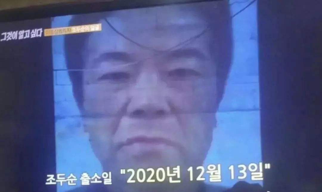 「素媛」案凶手将出狱 韩安山市追加安上百摄像头