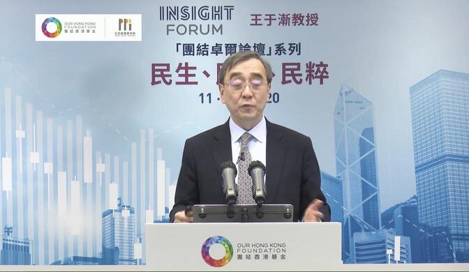 王于漸倡港府推「租置計劃2.0」 缓解社會不滿情緒