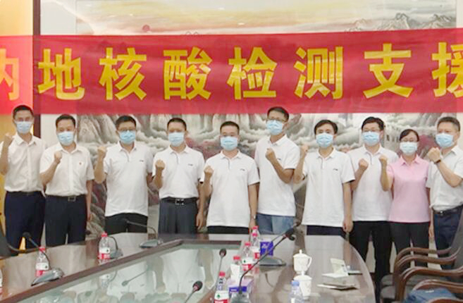 香港醫務委員會執照醫生協會感谢内地支援队来港协助抗疫