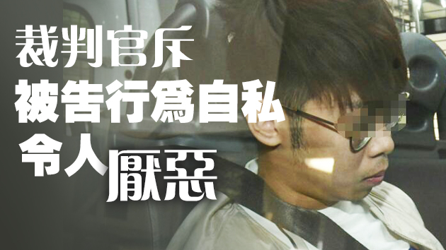 設計師用長傘襲警兼藏噴漆 判囚5个月15天