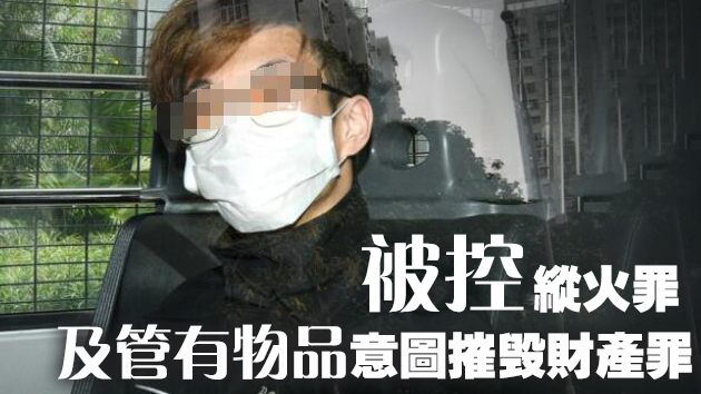 運輸工承認向葵涌警署掟汽油彈 押後判刑