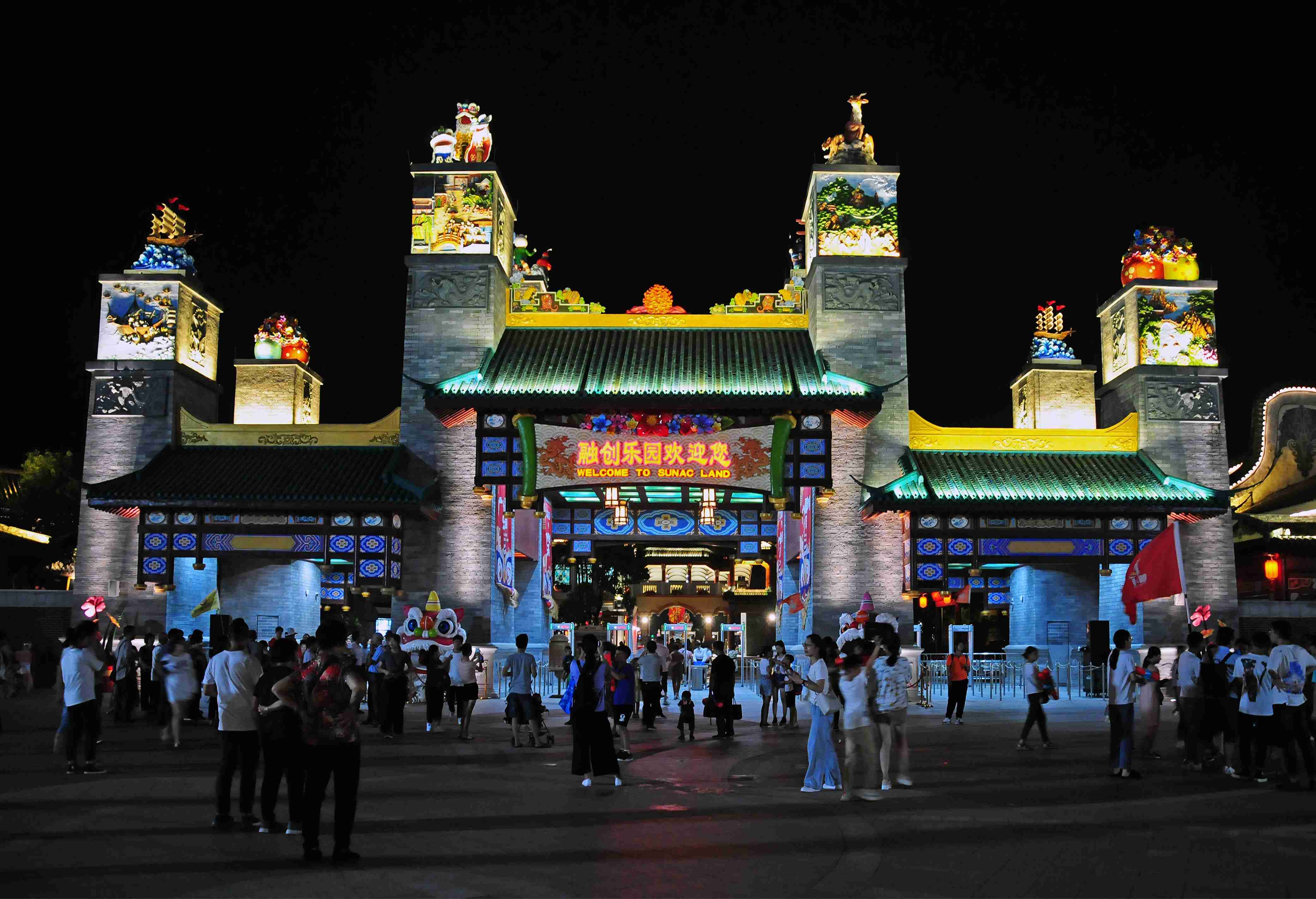 穗花都區推動城市文化綜合實力出新出彩