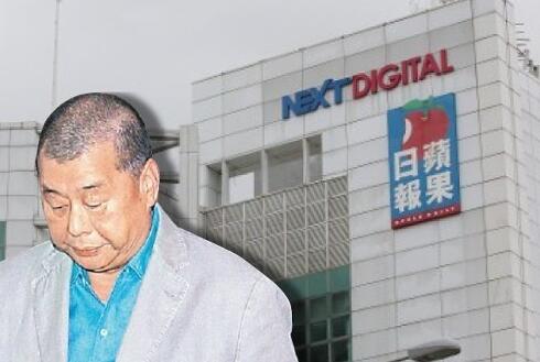 壹傳媒股價再挫近兩成 證監會準備为警方調查提供協助