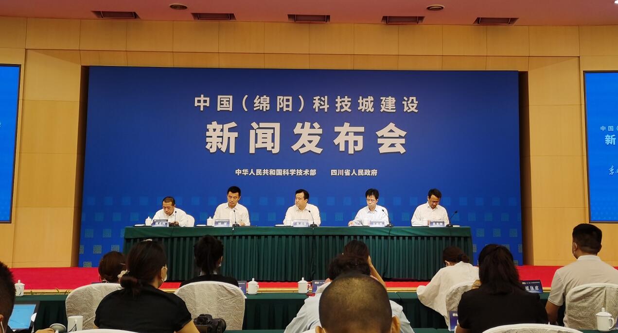 第八屆中國(綿陽)科技城科博會9月21日举行 將打造全國首個AI+雲博覽平台