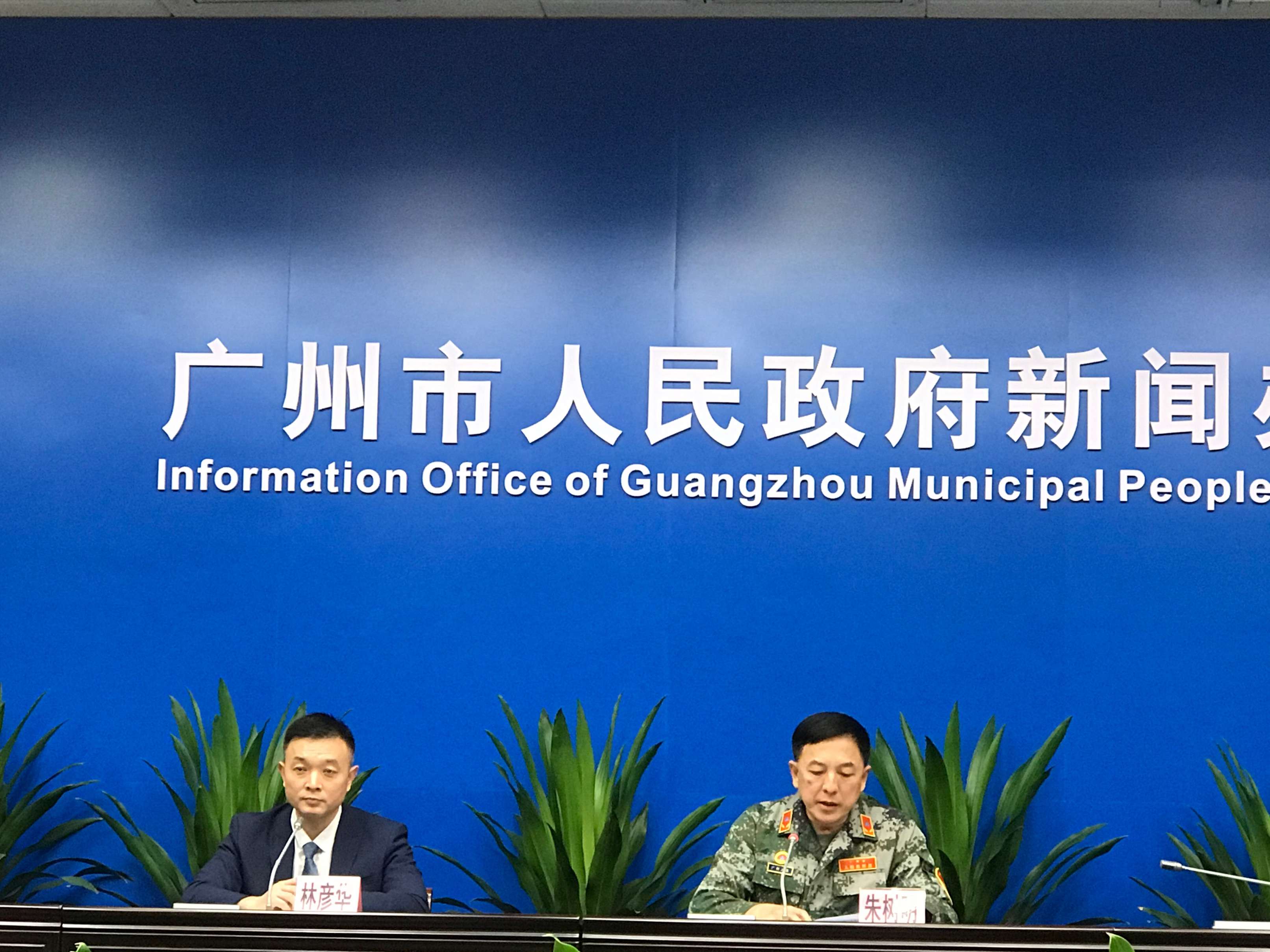 廣州將舉行防控警報試鳴暨羊城天盾城市人民防空演習