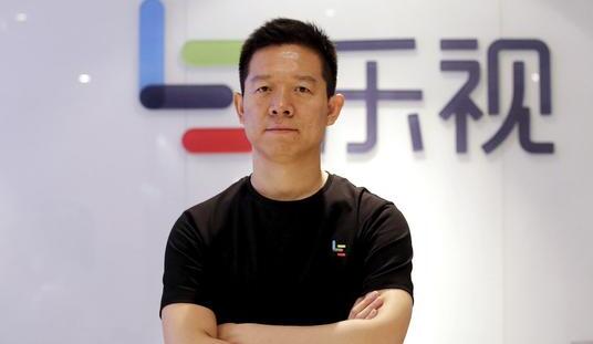 贾跃亭被终身禁入证券市场 乐视网回应：他不会逃避责任