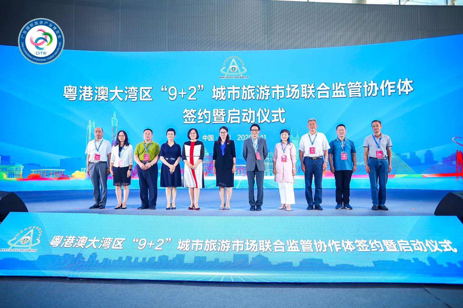 粵港澳大灣區「9+2」城市簽旅遊市場聯合監管協議