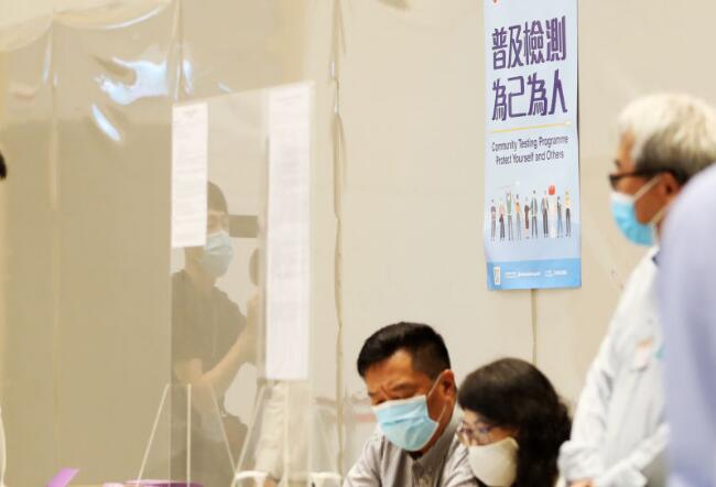 累计逾162万市民参与普檢 近145万样本完成检测