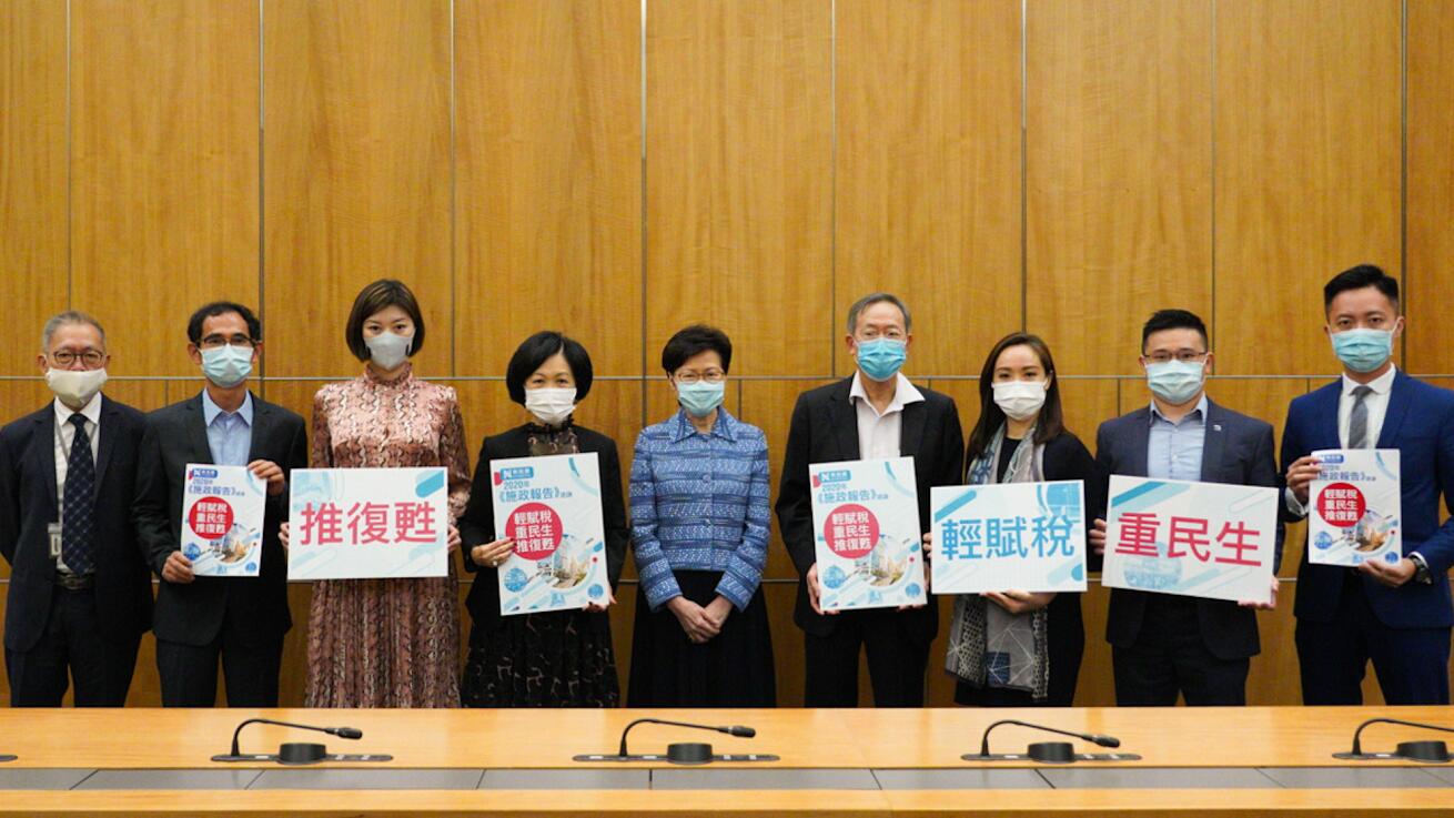 【施政報告】新民黨促上調博彩稅及延港鐵優惠等