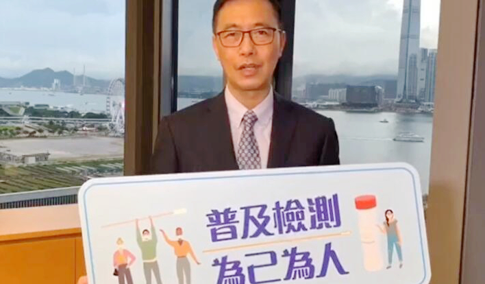 楊潤雄籲師生參與普檢 為復課作好準備