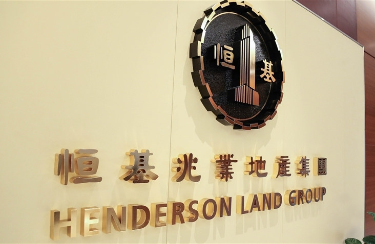 恒大據報購入恒地和生圍地皮