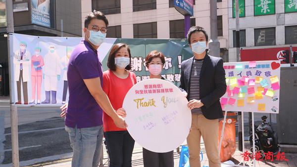 图集｜感谢有你 市民向普检医护表谢意