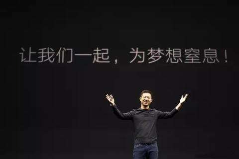 賈躍亭被罰終身禁入證券市場