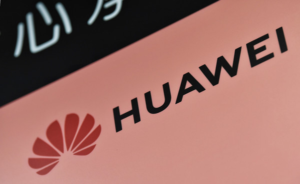 中國常駐聯合國代表團：堅決反對美方抹黑打壓華為等中企