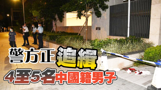 疑爭執惹禍 20歲男子遭5名中年漢圍毆打爆頭
