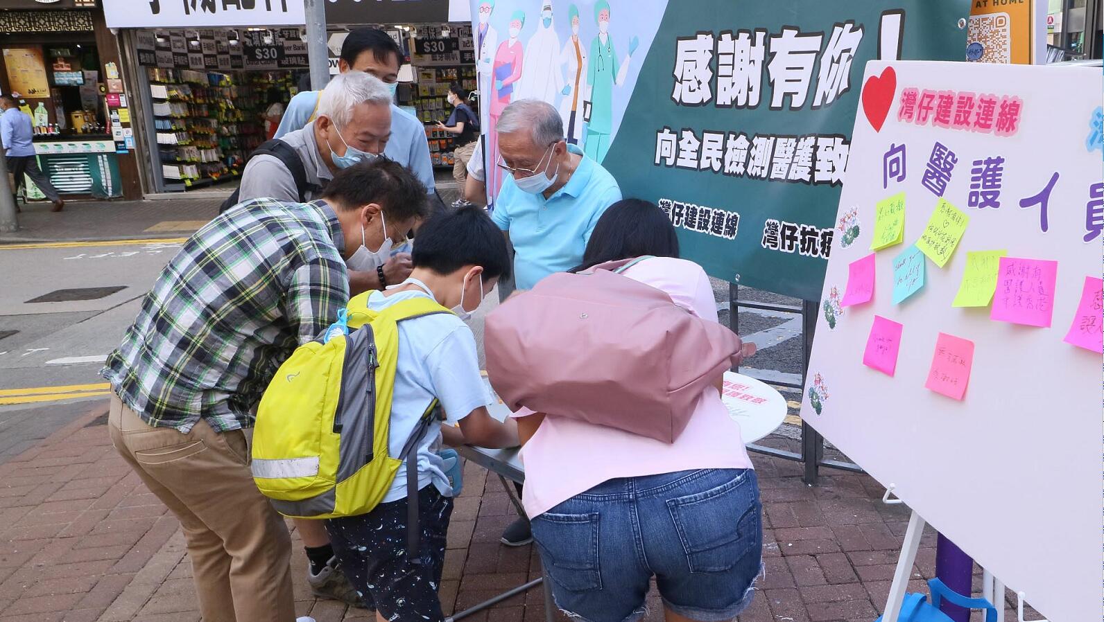 市民送上感謝信和心意卡 街坊邀支援隊員遊海洋公園