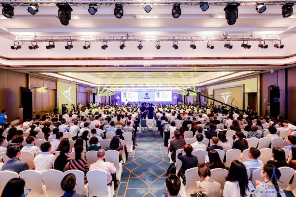 首屆粵港澳大灣區疫苗峰會在深圳坪山舉行