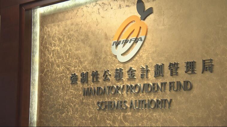 首季逾1.6万宗抵销长服金遣散费提取强积金申索个案