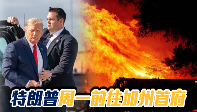 美国西岸山火夺28人命 死亡人数料上升