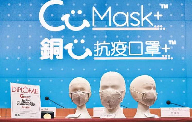 香港郵政公布第二輪「銅芯抗疫口罩」派遞安排