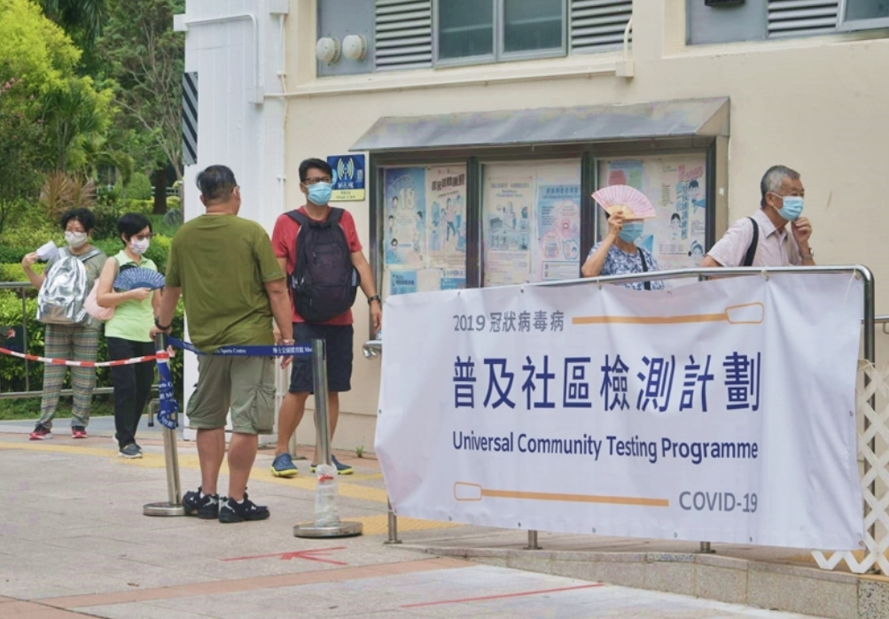 聂德权：普检最终将超过170万人参与