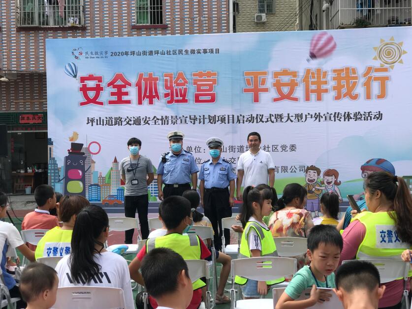 深圳坪山交警大隊聯合坪山社區開展戶外宣傳體驗活動