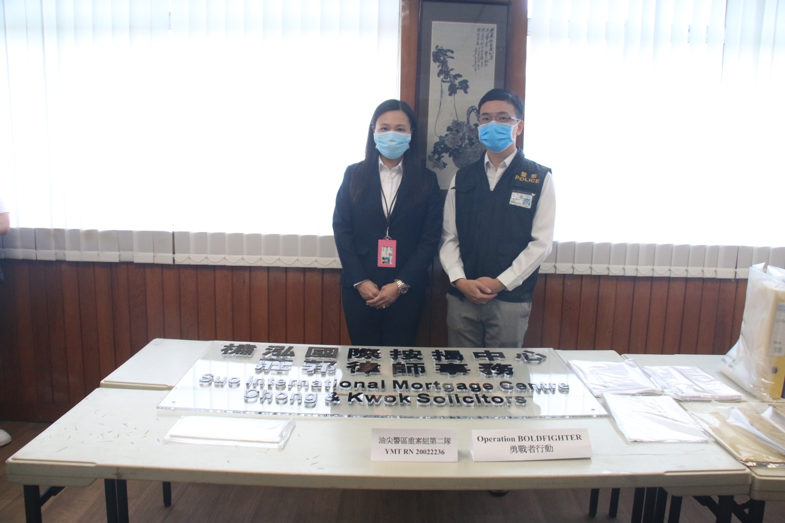 不良中介冒銀行涉騙245萬 3人落網