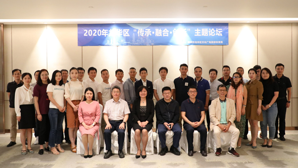 抓 「双区建设」新机遇，创「传承、融合、创新」新途径 --深圳龙华举办「传承·融合·创新」主题论坛