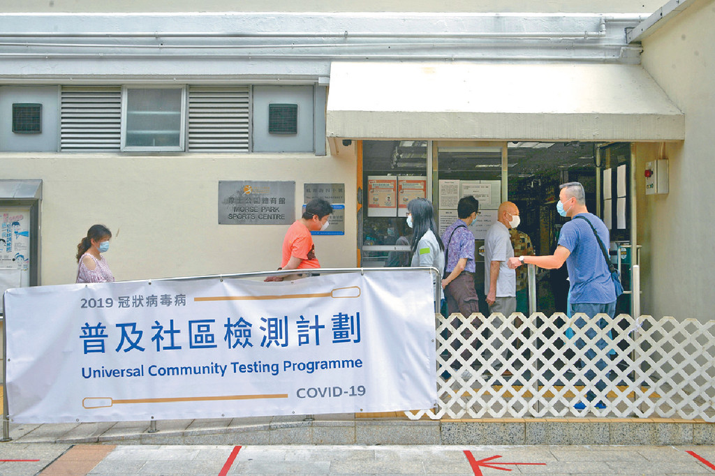 【商报时评】檢測普適化才能篩查隱形患者