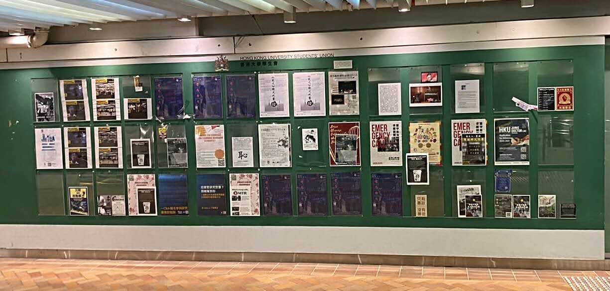 港大「暴獨」文宣貼滿牆 伺復課洗新生腦