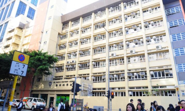 聖保祿學校增設《國安法》課程 教育局：應有之責