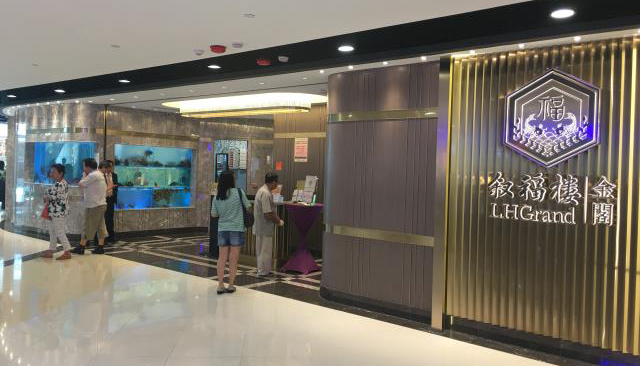 最後一間叙福樓昨結業 黃傑龍：冀未来以某形式重現